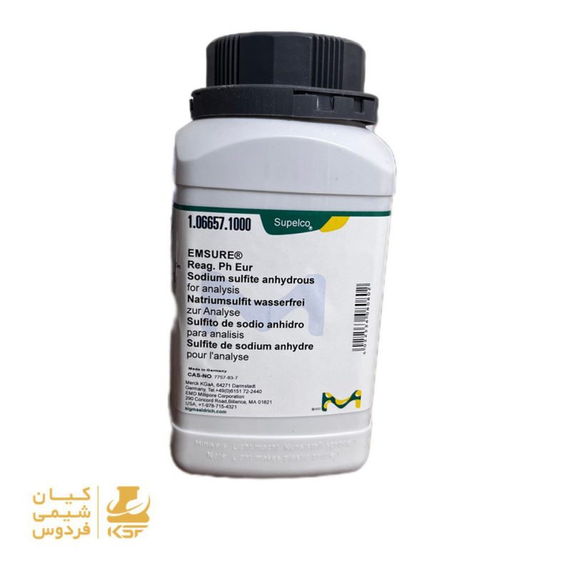 سدیم سولفیت خشک