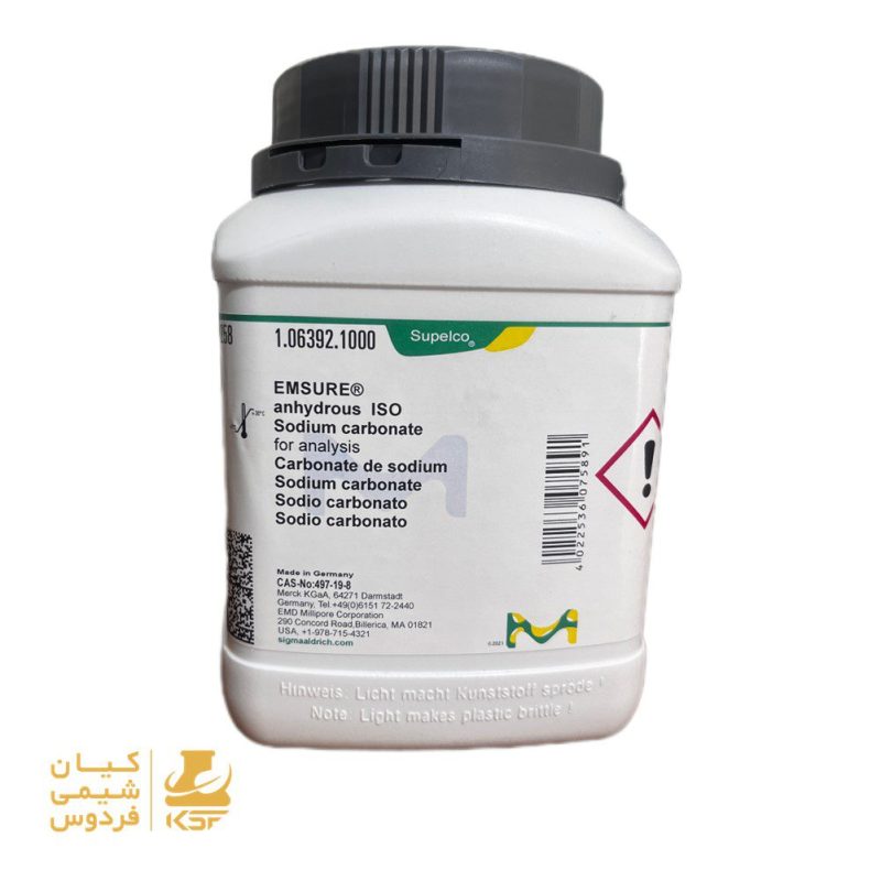 سدیم کربنات مرک