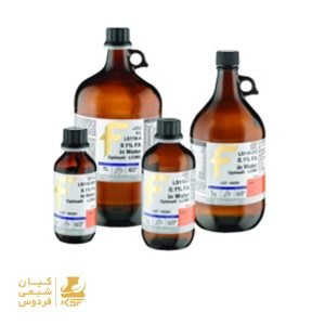 خرید مواد شیمیایی