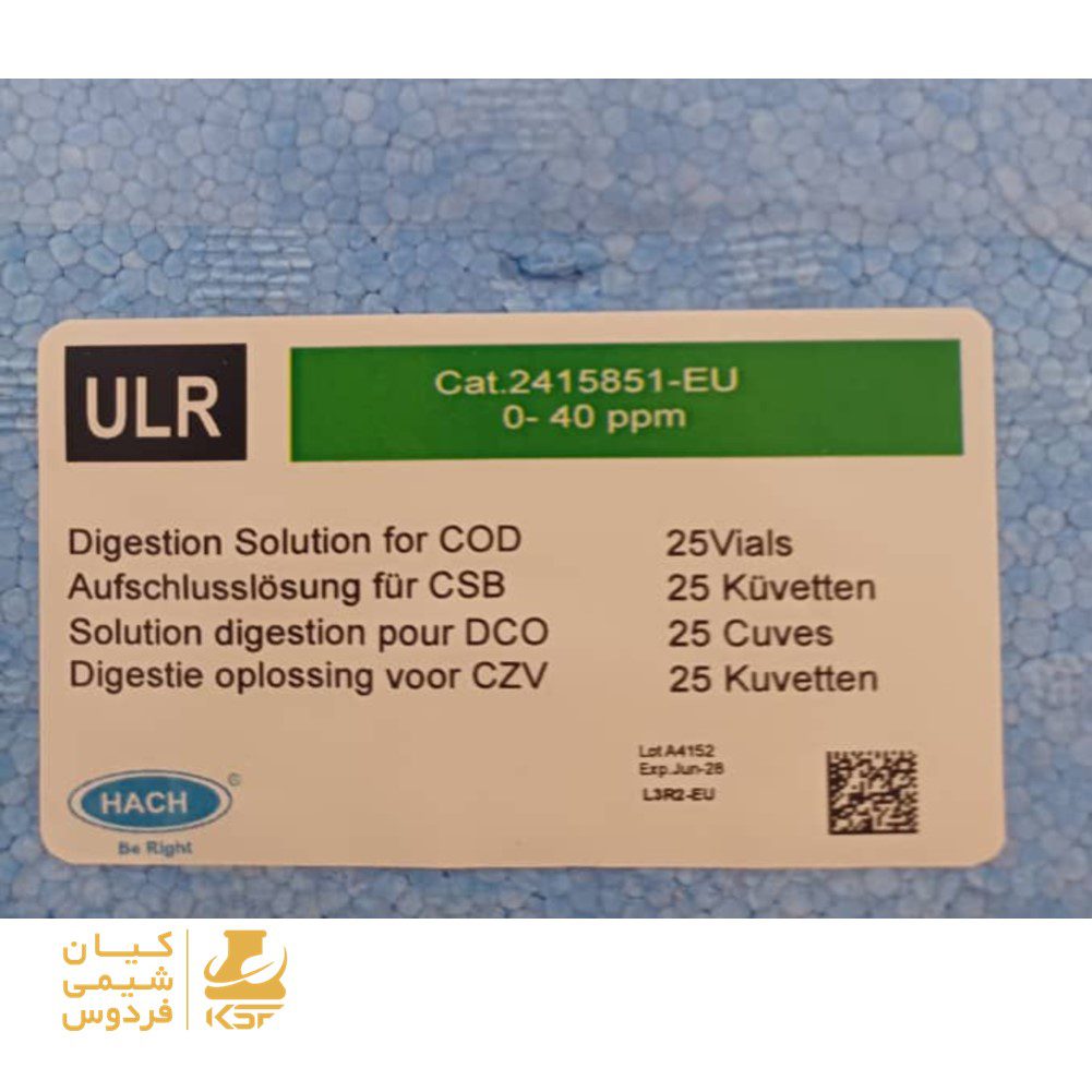 خرید ویال COD رنج ۰تا ۴۰ ppm کمپانی هک hack