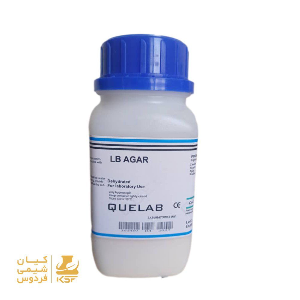 خرید محیط کشت کیولب lb agar