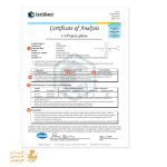 گواهی آنالیز COA مواد شیمیایی در آزمایشگاه کنترل کیفیت