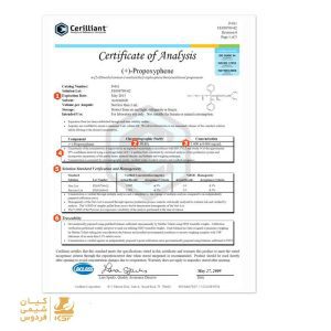 گواهی آنالیز COA مواد شیمیایی در آزمایشگاه کنترل کیفیت