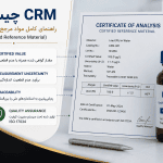 Certified Reference Material (CRM)