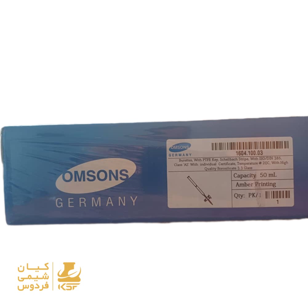 خرید بورت 50 سی سی omsons آلمان