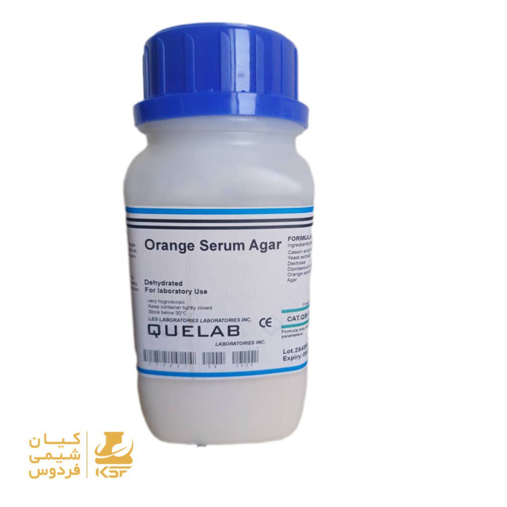 خرید اورنج سرم آگار کیولب
