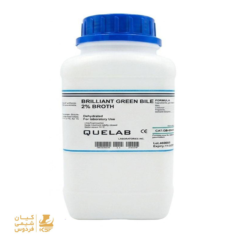 محیط کشت Brilliant Green Bile Broth 2% (برلیانت گرین بایل ۲٪)